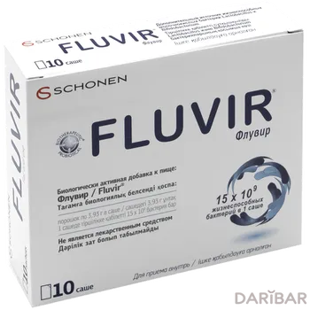 Флувир саше внутр порошок 3,93 г № 10