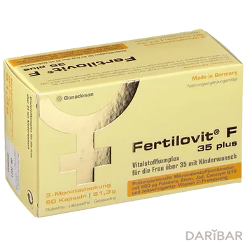 Фертиловит Ф35+№90 капсулы