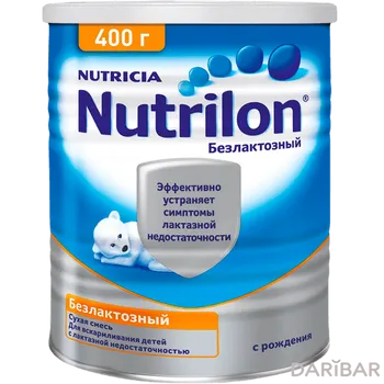 Смесь молочная Nutrilon 400 г безлактозный с рождения