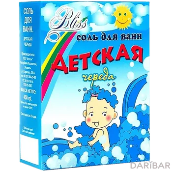 Соль для ванны детская Bliss 450 г с чередой