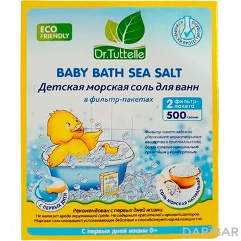 Соль морская для ванн Dr.Tuttelle натуральная 500 г От 0 месяцев