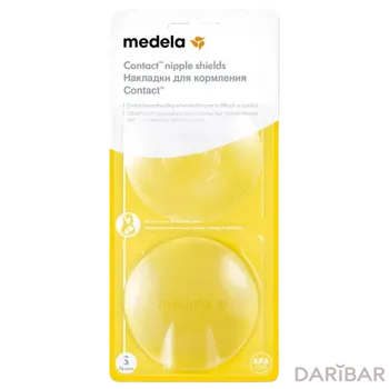 Medela Накладки для кормления CONTACT размер S (16 мм) 2 шт + контейнер