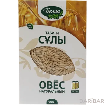 Одуванчика корни фиточай 50,Bella