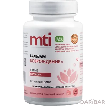 Возрождение Плюс капсулы № 60