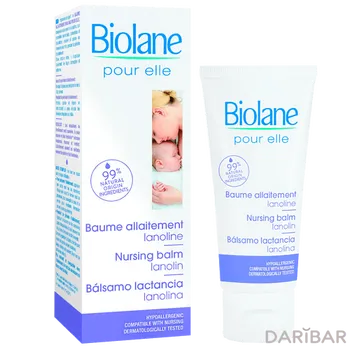 Biolane Бальзам для сосков 40 мл