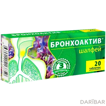Бронхоактив шалфей № 20