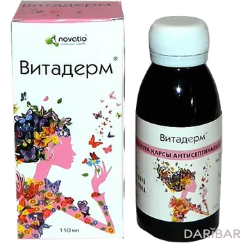 Витадерм раствор 110 мл