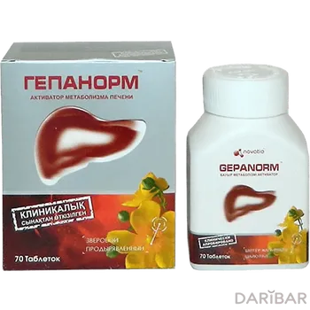 Гепанорм таблетки № 70