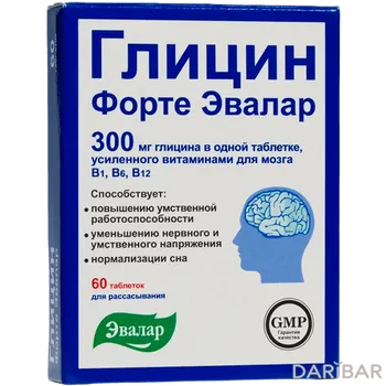 Глицин форте 0,6 г таблетки № 60