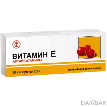 Витамин E 200 мг капсулы № 30