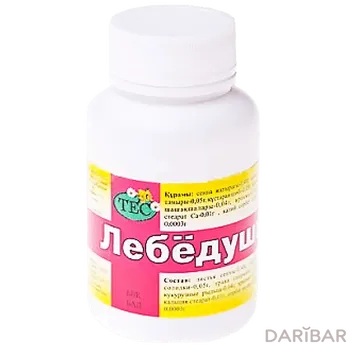 Лебедушка-слим 0.6 г № 60 таблетки
