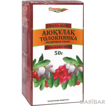Толокнянка 50 г ф/чай Зерде фито