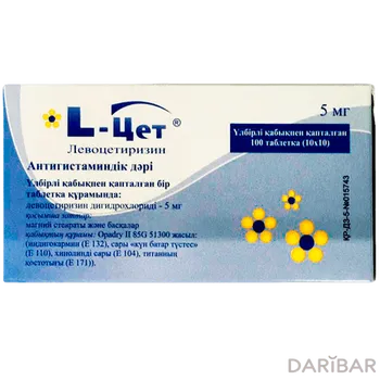 L-цет 5 мг № 100 таблетки