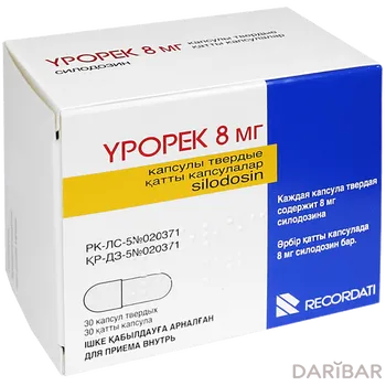 Урорек 8 мг № 30 капсулы силодозин