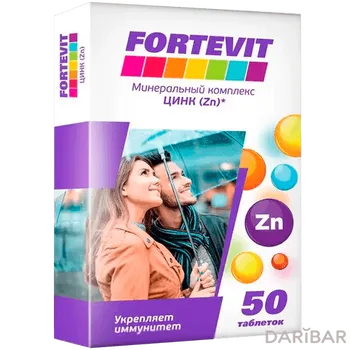Фортевит цинк № 50 таблетки
