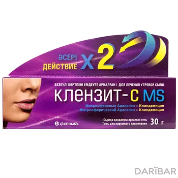 Клензит-с ms гель 30 г