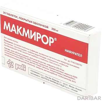 Макмирор 200 мг № 20 таблетки, покрытые оболочкой