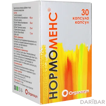 Нормоменс № 30 капсулы
