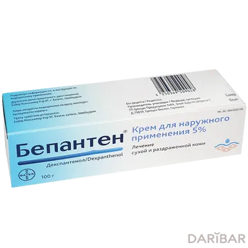 Бепантен 5% крем 100 гр