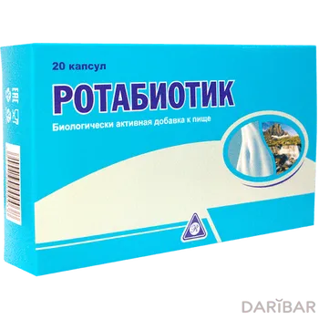 Ротабиотик капс№20