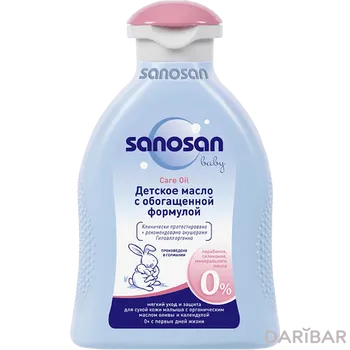SANOSAN Масло детское с обогащенной формулой 200 мл