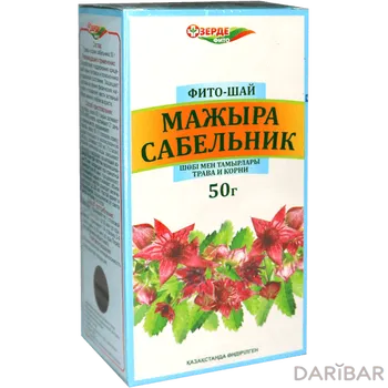 Зерде мажыра .сабельник корни и трава