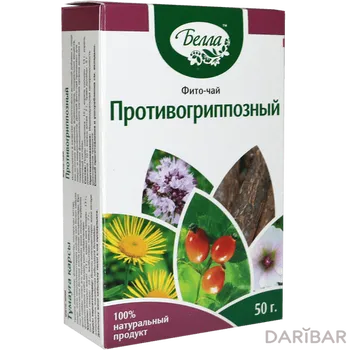 Противогриппозный фиточай 50 г