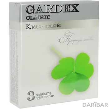 Презервативы Gardex № 3, классические