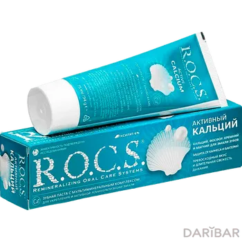 Паста зубная R.O.C.S.Активный кальций 94 г