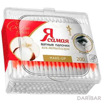 Я Самая ватные палочки квадрат с крышкой 200 шт