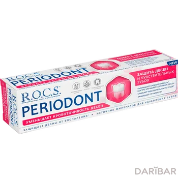 R.O.C.S Periоdont зубная паста 94 г