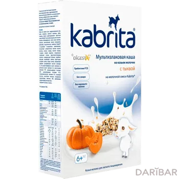 Kabrita мультизлаковая каша на козьем молоке с тыквой
