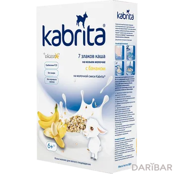 Kabrita 7 злаков каша на козьем молоке с бананом с 6 мес 180 гр
