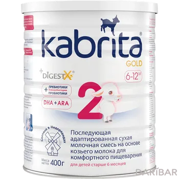 Kabrita 2 Gold сухая молочная смесь на основе козьего молока 400 гр