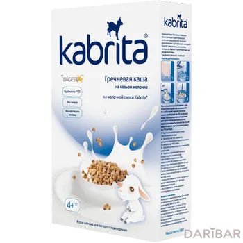 Kabrita гречневая каша на козьем молоке с 4 мес 180 гр
