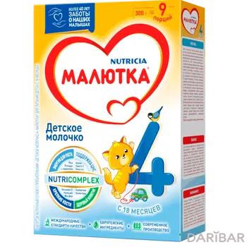 Малютка 4 Смесь молочная 600 г с 18 месяцев