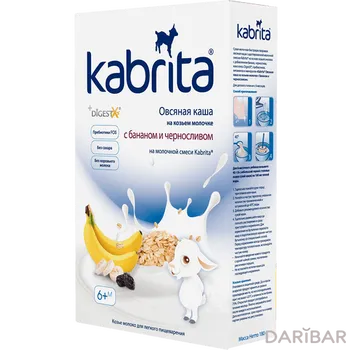 Kabrita овсяная каша на козьем молоке с бананом и черносливом