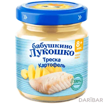 Бабушкино Лукошко пюре треска с картофелем с 8 мес