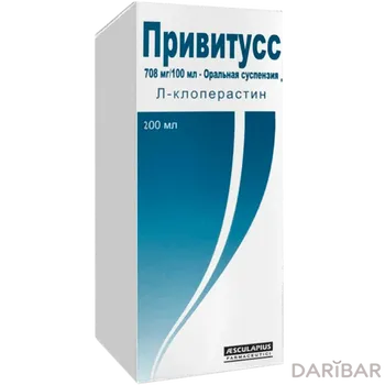 Привитусс 0,708/100 мл 200 мл
