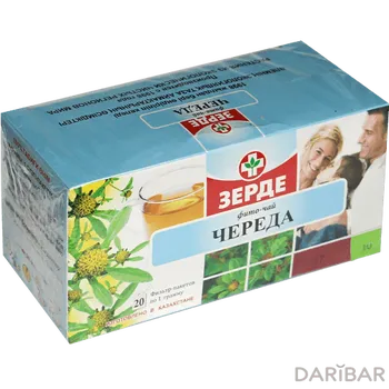 Череды трава 1.5 г, № 20 фито чай