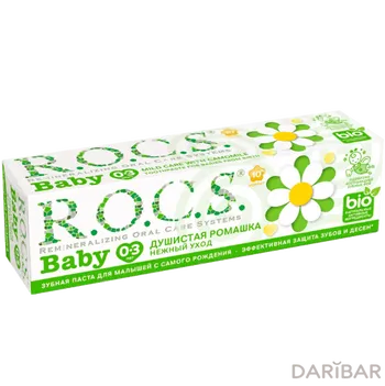 Паста зубная R.O.C.S Baby 45 г (0-3 лет) Душистая ромашка