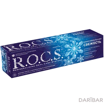 ROCS зубная паста Максимальная Свежесть 94 г