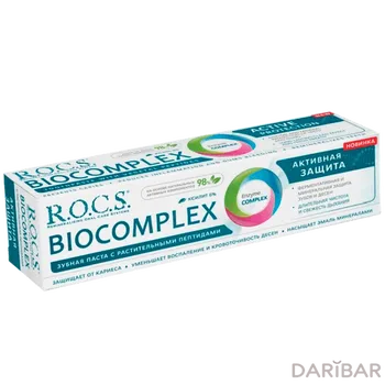 Rocs Biocomplex активная защита