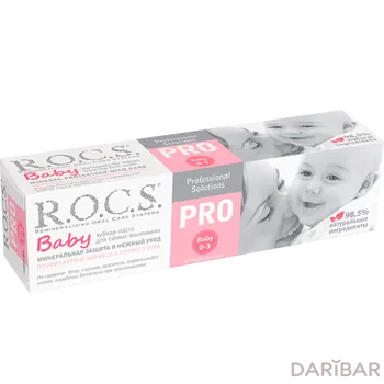 Паста зубная R.O.C.S Pro Baby 0-3лет/минеральная защита