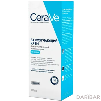 CeraVe Смягчающий крем для сухой, загрубевшей и неровной кожи лица и тела 177 мл