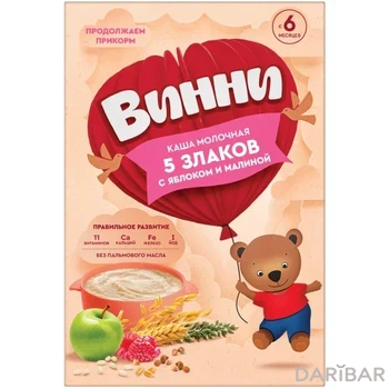 Винни каша молочная 5 злаков с яблоками и малиной 200гр