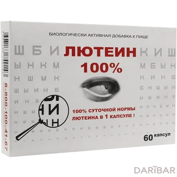 Лютеин 476 мг капсулы № 60