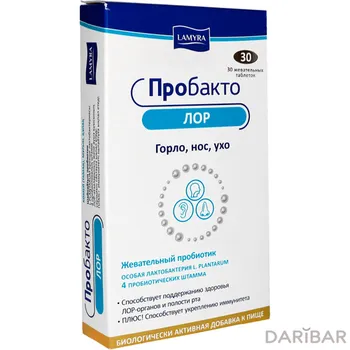 Пробакто ЛОР № 30 таблетки жевательные смородина