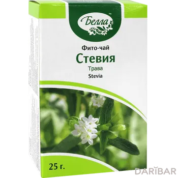 Стевия трава 25 г