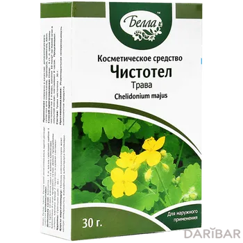 Чистотела трава 30 г, Белла